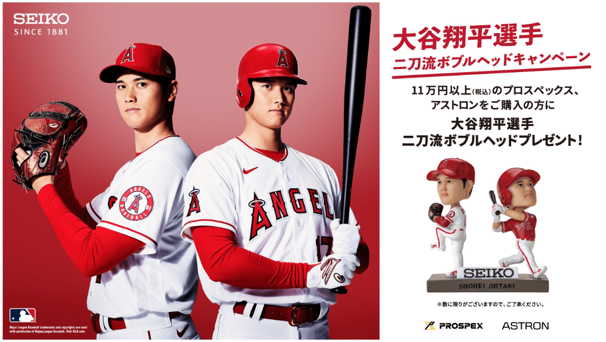 大谷翔平選手 2023ボブルヘッド www.krzysztofbialy.com